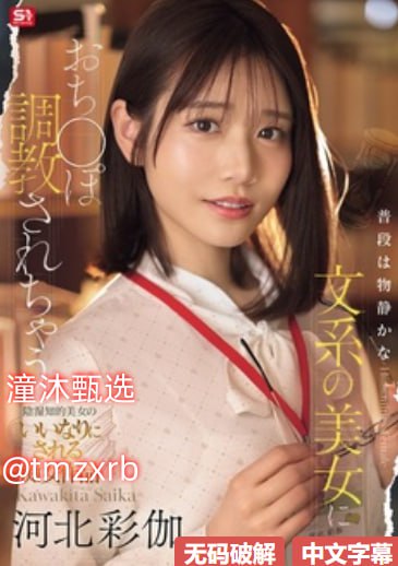 动漫欧美国产精品制服,メイリン モデルコレクション メ,观看免费无删减完整版